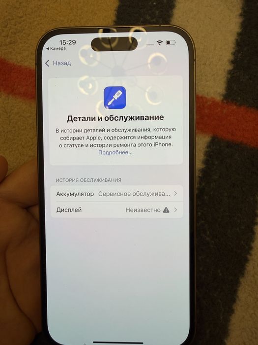 Iphone 14 pro 256 gb