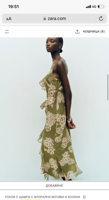Zara рокля размер М