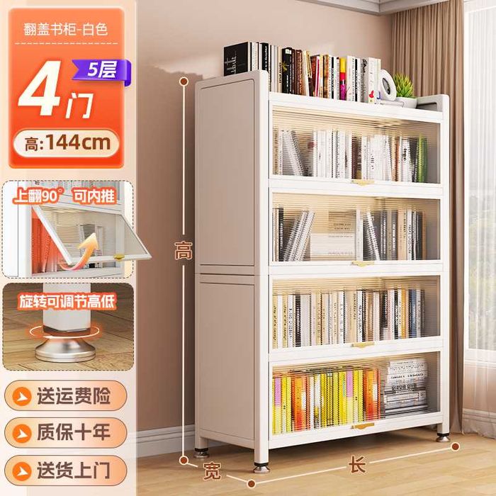 Металлический книжный шкаф Каидия – подъемными дверцами эколого-чистый