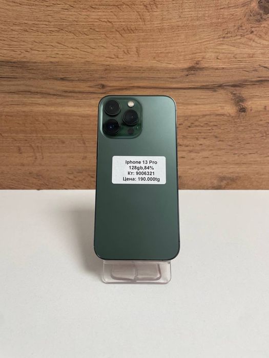Iphone 13 Pro/kaspired/рассрочка