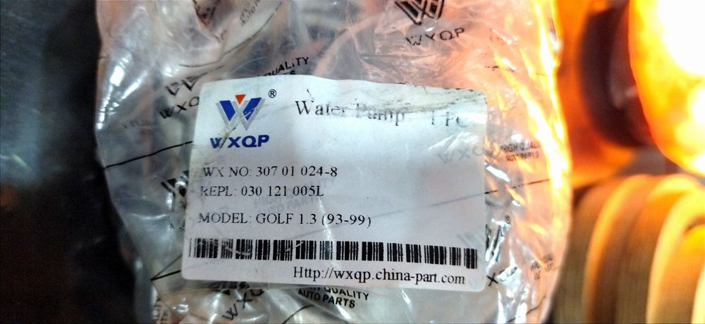 Помпа автомобильная