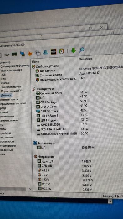 Офисный ПК 50.000тг