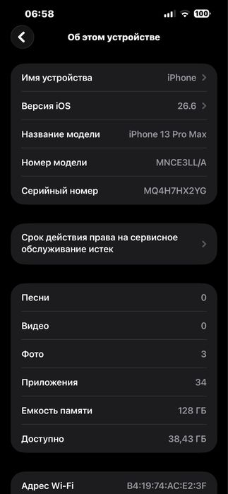 Iphone 13 pro max Sotiladi