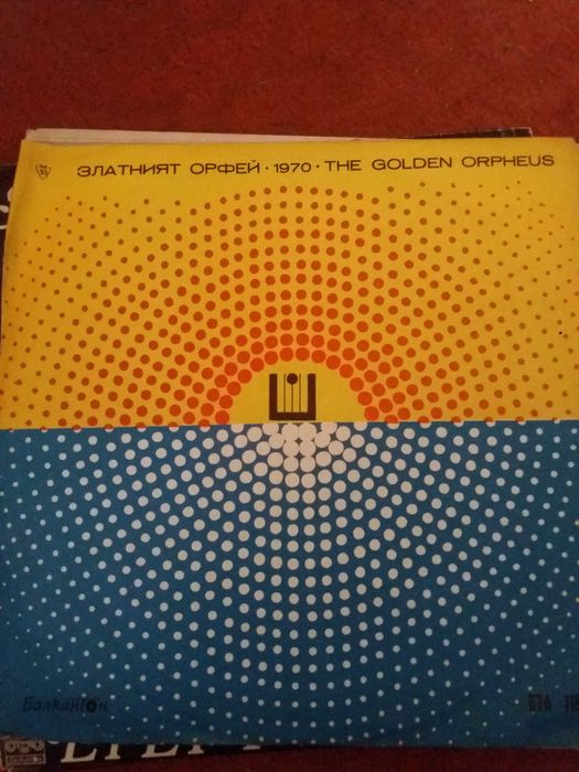 Ретро грамофонни плочи