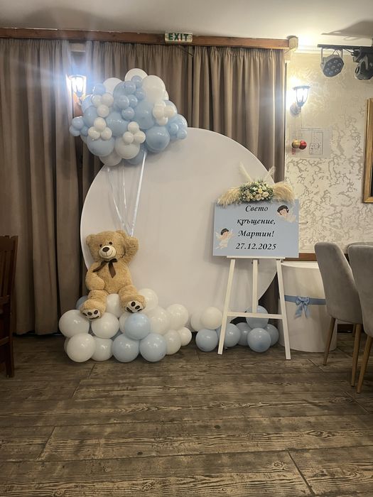 Парти декора на Ели - украса за рожден ден, сватба, кръщене, за всеки