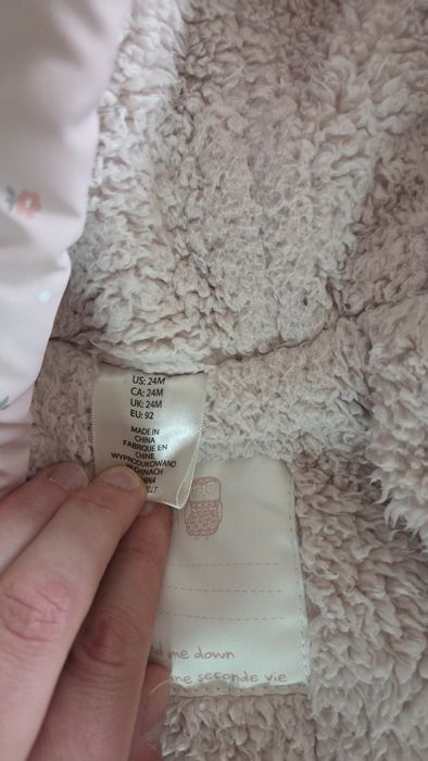 Детско зимно яке