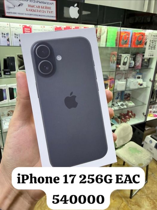 Продажа новых и бу телефонов