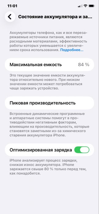 Iphone 11    128Gb. Айфон 11