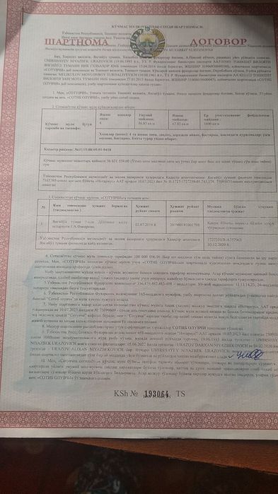 Участка сотилади 16 сотих