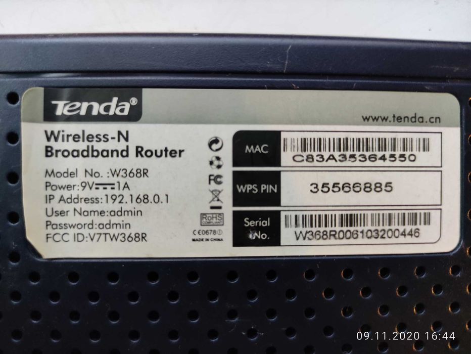 Маршрутизаторы, роутеры