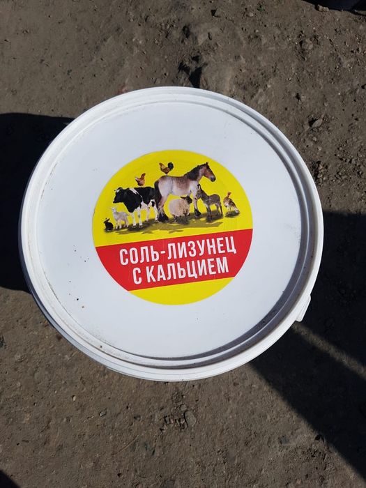 Соль лизунец,кормовая крупная