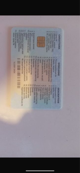 Зил продам или обмен