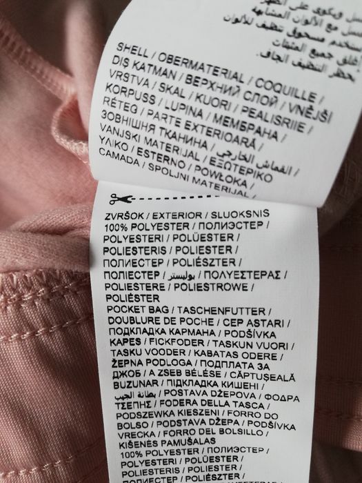 Спортен екип Puma