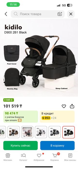 Продам коляску 50.000тг