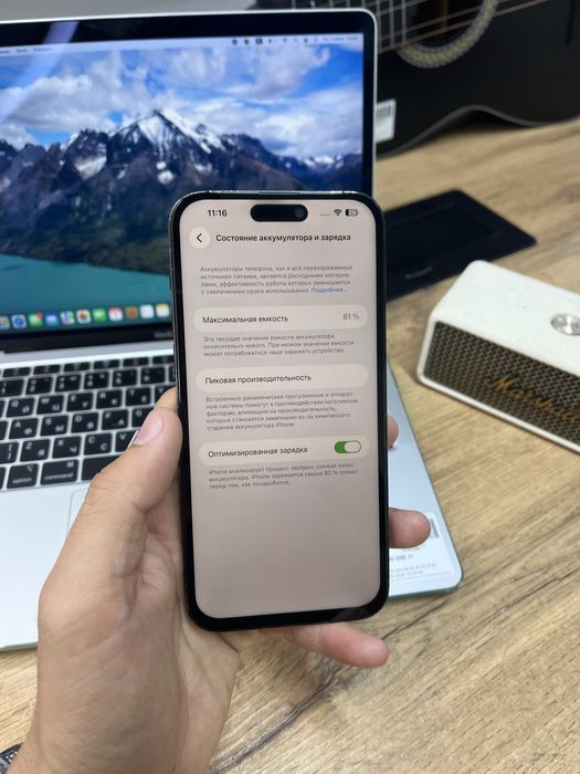 Айфон iPhone 14 Pro Max