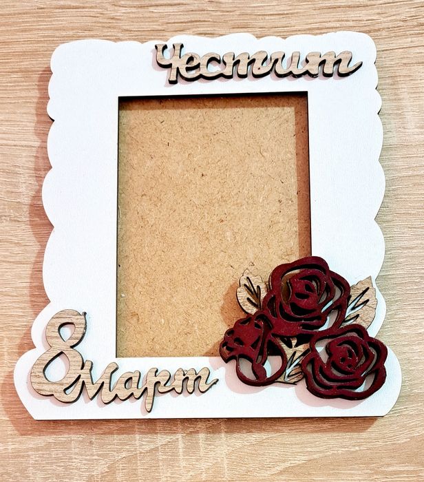 Рамка за снимка 8март