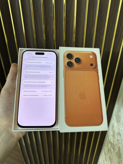 Iphone 17 Pro Max 512 S Sim