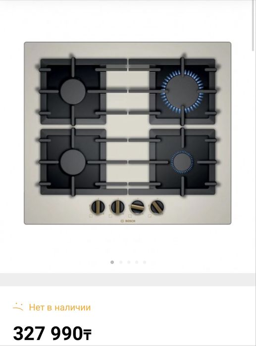 Продается встраиваемый газовый поверхность