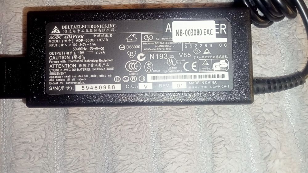 Зарядка для ноутбука