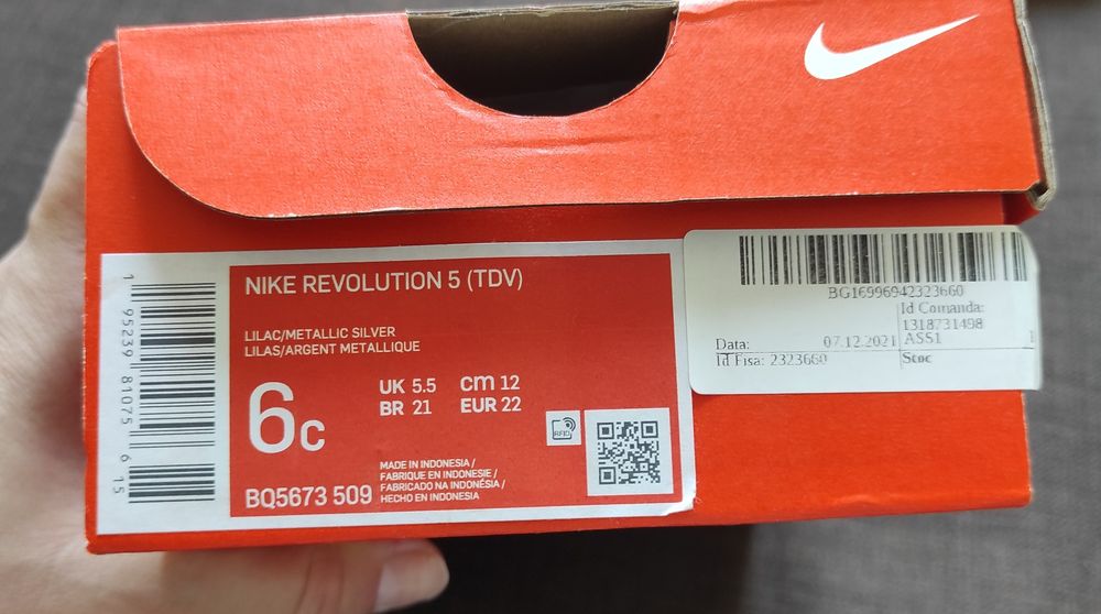 Детски и дамски еднакви маратонки Nike
