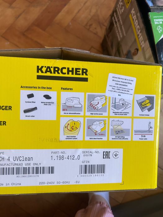Прахосмукачка Karcher
