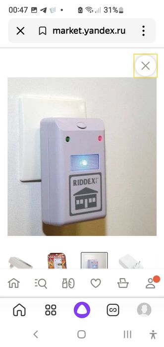 Ультразвуковой отпугиватель грызунов и насекомых Ридекс Плюс (Riddex P