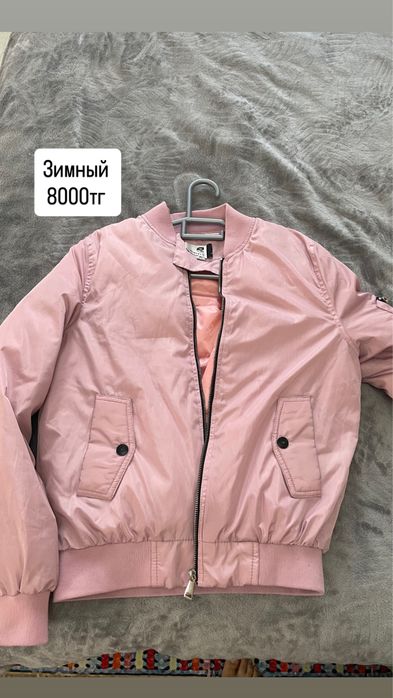 Разгрузка гардероба