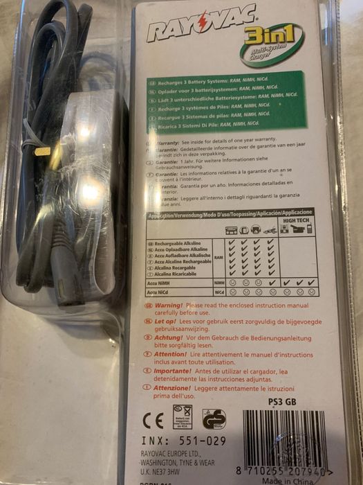 Зарядно за батерии