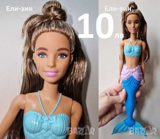 Различни Кукли Барби Русалки