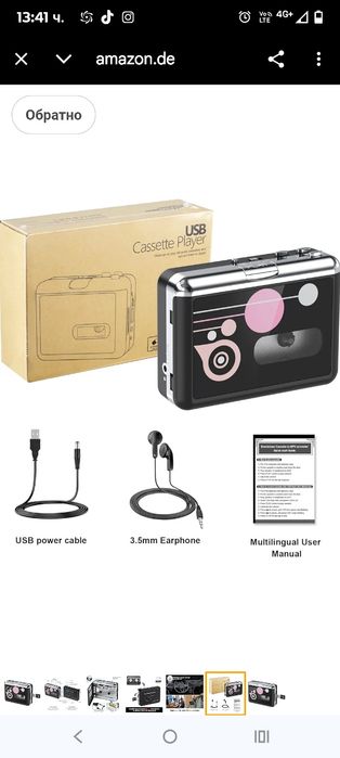 USB към MP3 касетофон, преносим аудио музикален плейър, конвертор от к