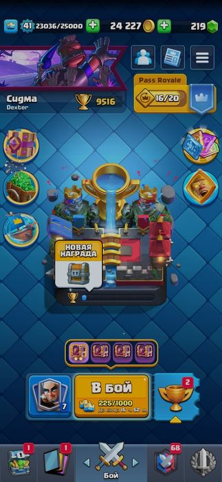 Обмен на ак в стэндоф