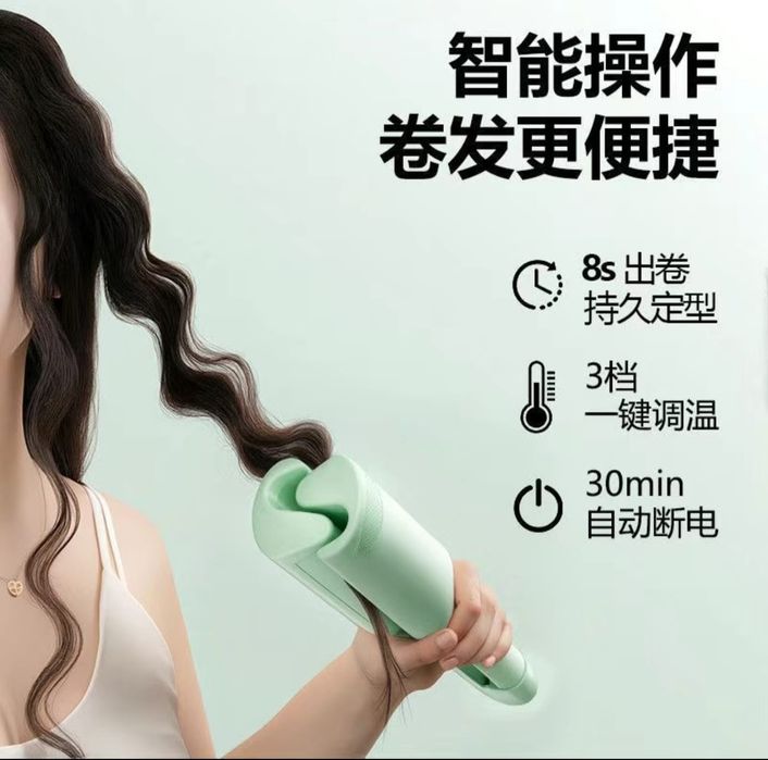 Плойка женская для волос