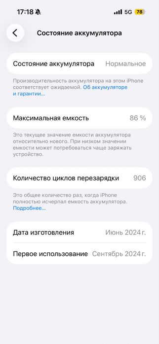 Продам айфон 15 про 128 гб