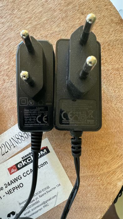 Адаптери 12 волта