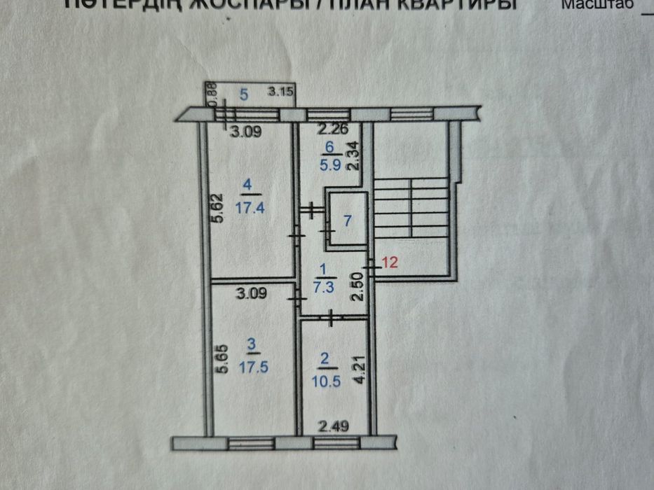 3х комн Кжби 63 КВ