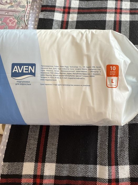 Подгузники для взрослых