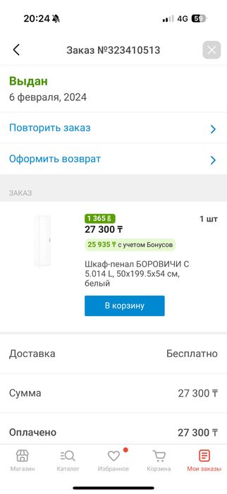 Срочно продам Шкаф пенал Самовывоз