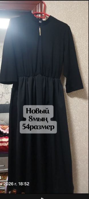 52/54 размердегі әдемі көйлектер сатылады