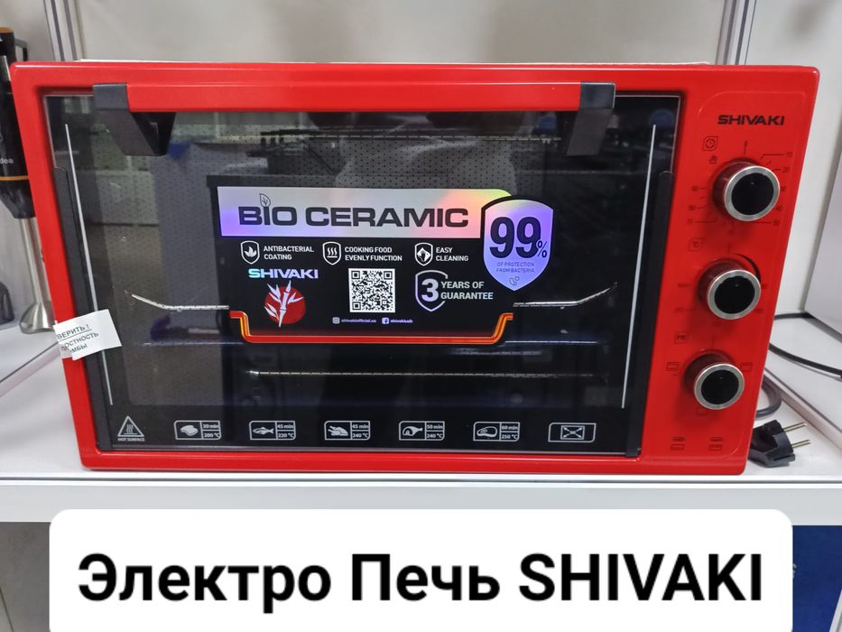 Электро духовка SHIVAKI новая