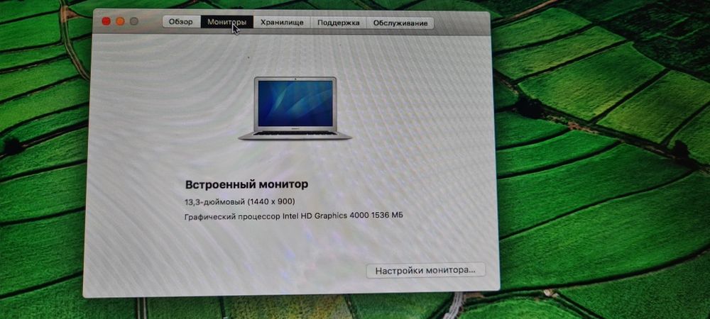 MacBook air (13-inch, 2012)