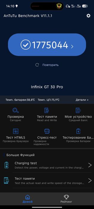 Обмен или продажа игравой телефон