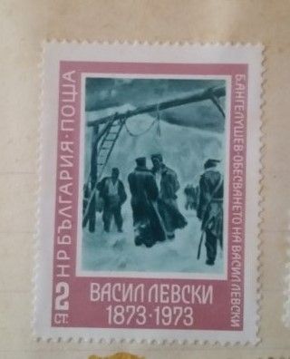 ретрo пощенски марки