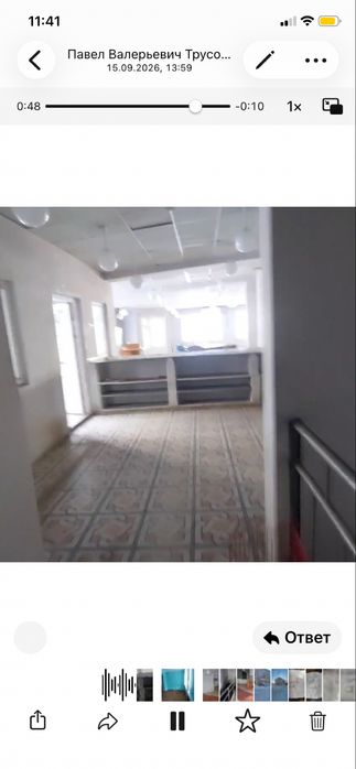 Продам помещение 630кв м центр 250 млн