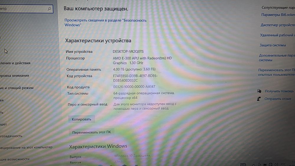 Ноутбук Lenovo G585