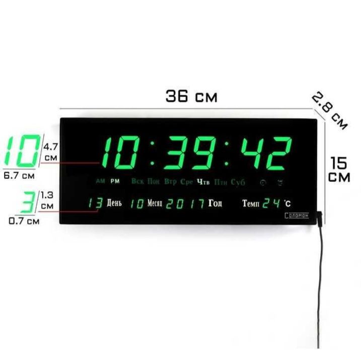 Часы настенные электронные, будильник, календарь, термометр