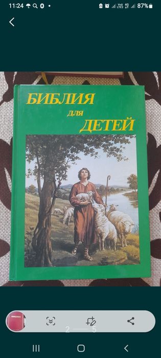 Продаются книги разные