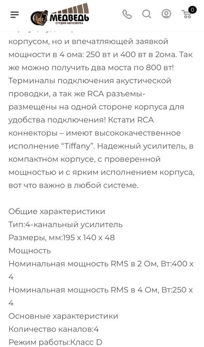 Продам сабвуфер.