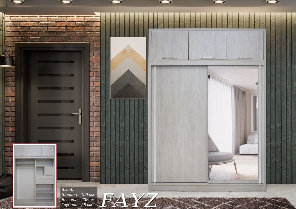 Супер скидка! Шкаф купе 150. Shkaf kupe 150