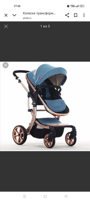 Продам детскую коляску