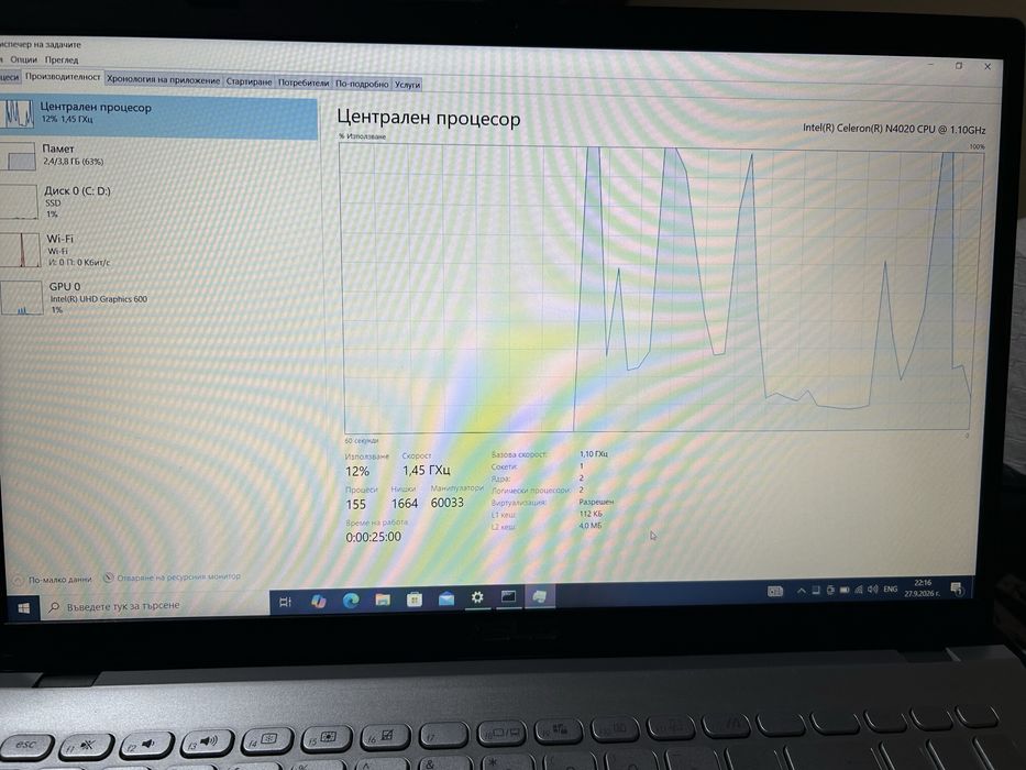Лаптоп ASUS 15.6" Full HD с ПОДАРЪК чанта!